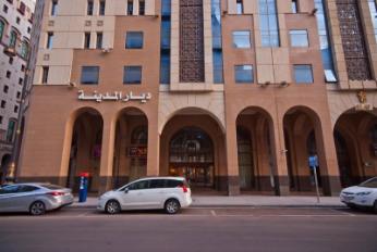 Diyar Al Madinah Hotel — 1.2 km from Masjid an-Nabawi