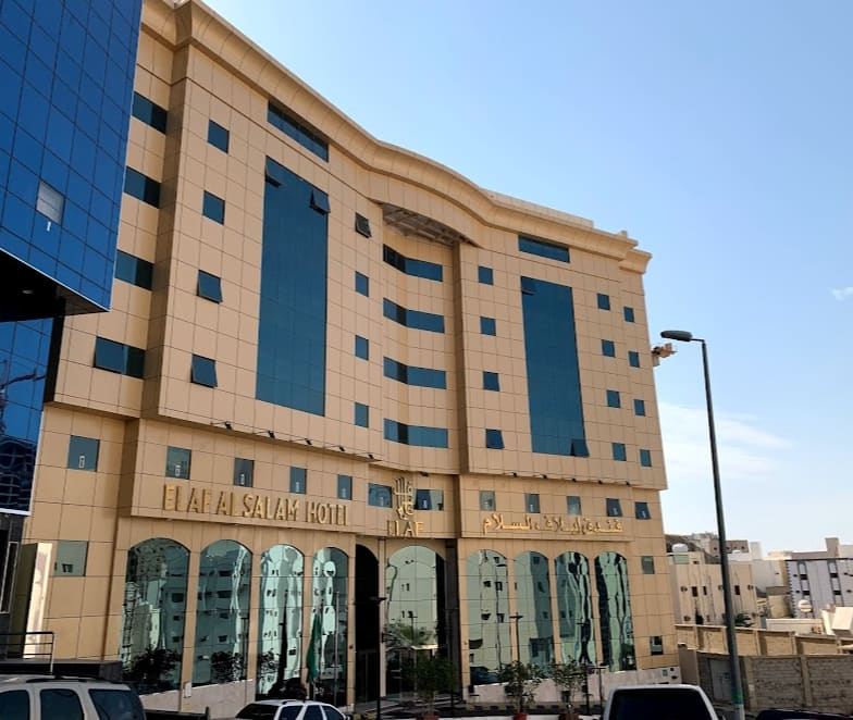 Rahmah Al Salam Hotel
